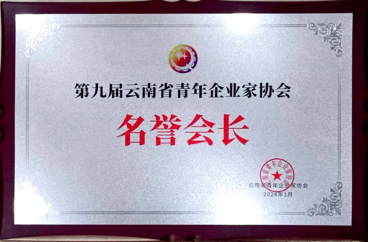 百乐门
