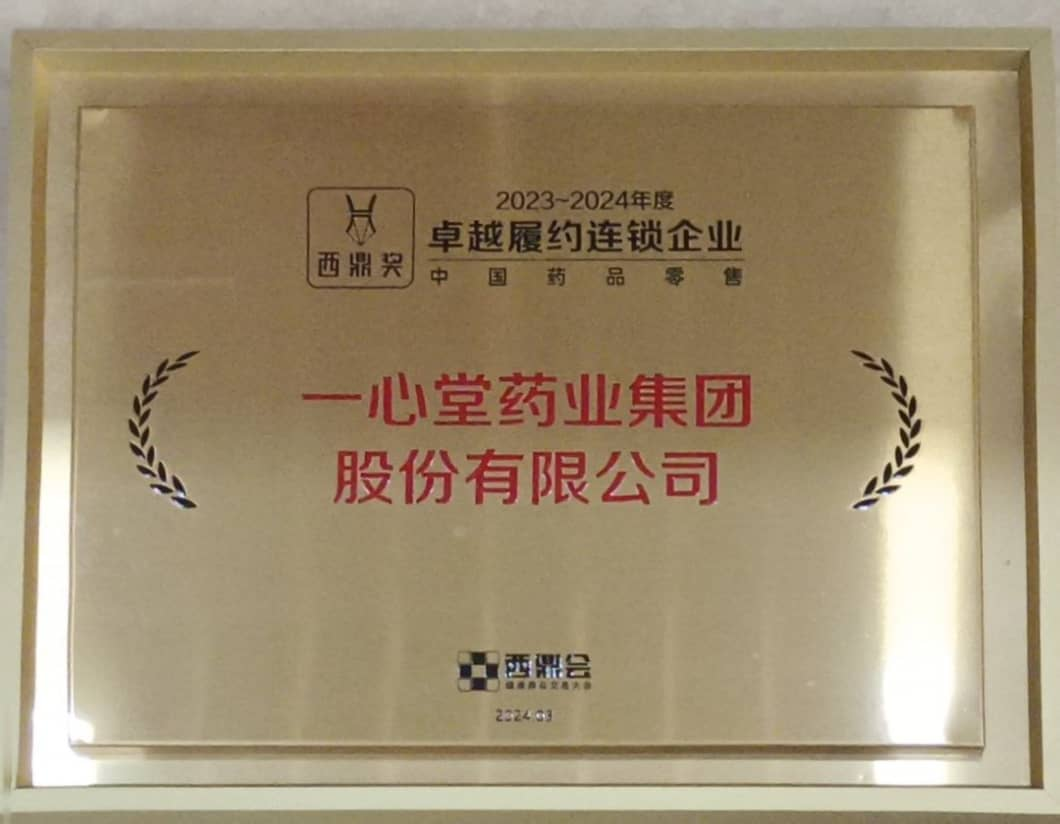 百乐门