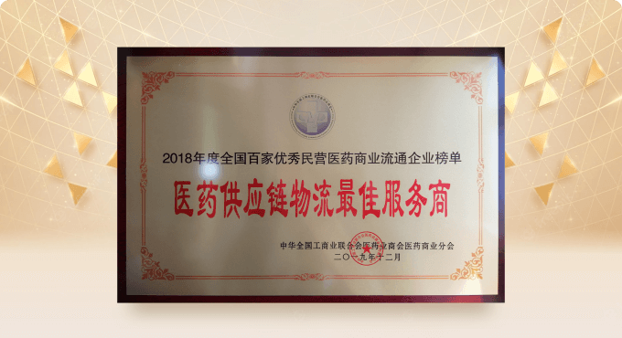 百乐门