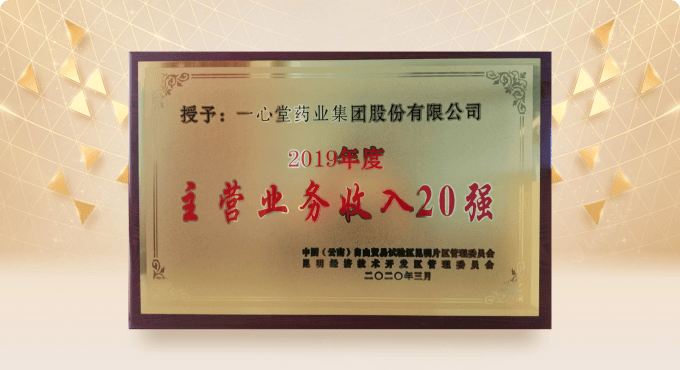 百乐门